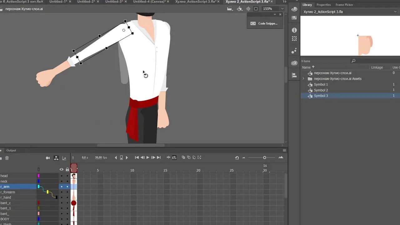 Adobe animate движение. Анимация движения в adobe animate. adobe animate уроки. программа для анимации cacani. adobe animate 2 как делать мультики.