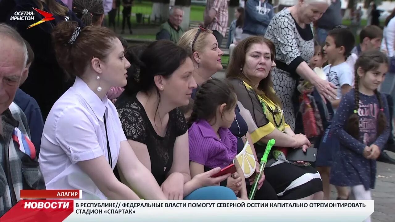 Новости Алагира. Погода в Алагире. Молодежь Алагира. Прогноз погоды в алагире на 10 дней