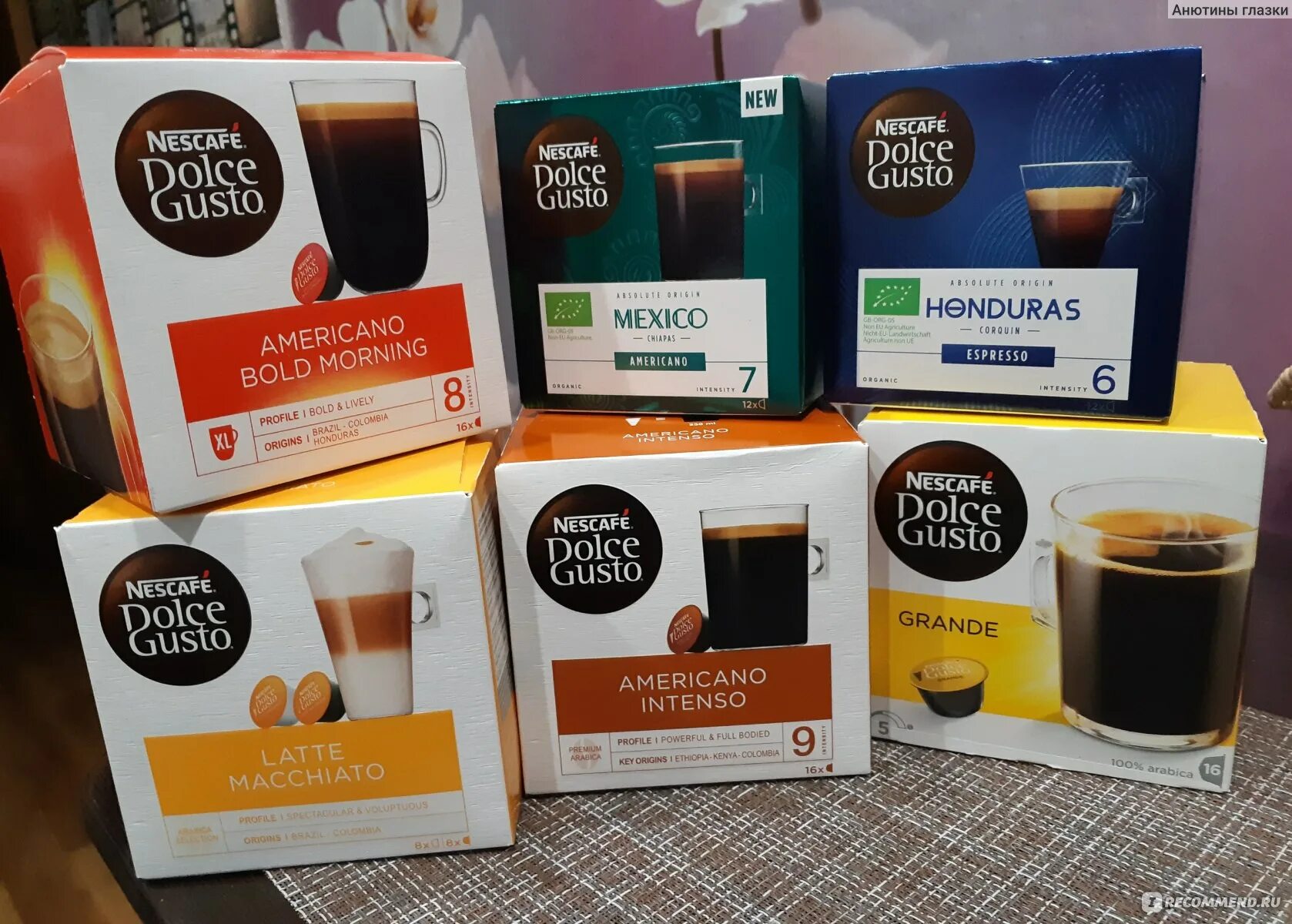 Dolce gusto americano. Nescafe Dolce gusto американо Мексика. Мехико капсулы Дольче густо. Капсулы Dolce gusto набор. Кофе капсулы Дольче густо Мехико.