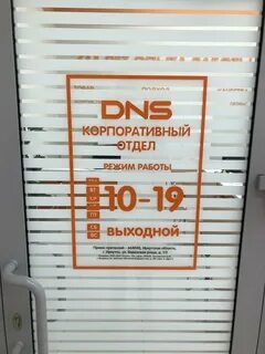 Технопоинт иркутск