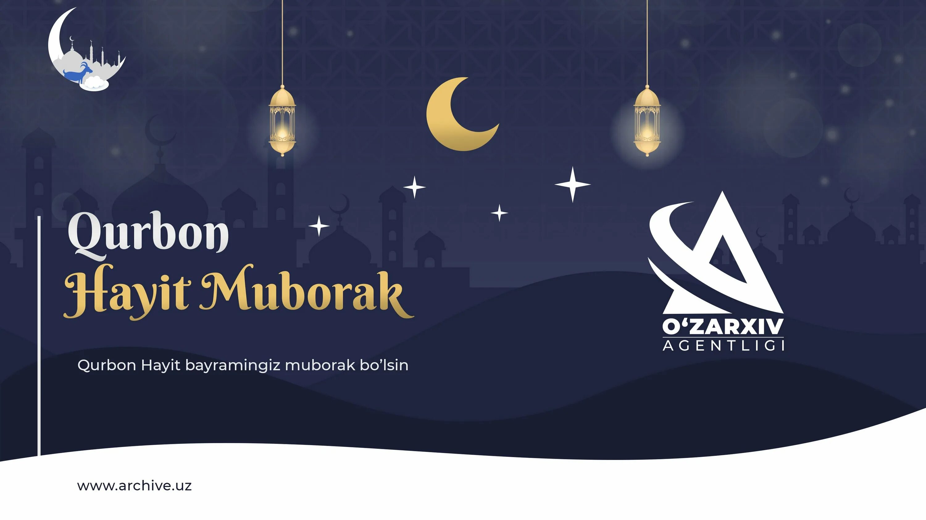 Рамазан хайит муборак. Курбон хайит муборак. Курбон бацрам муборак булси. Курбон хайити табриги фото. Курбон хайит намози тартиби.