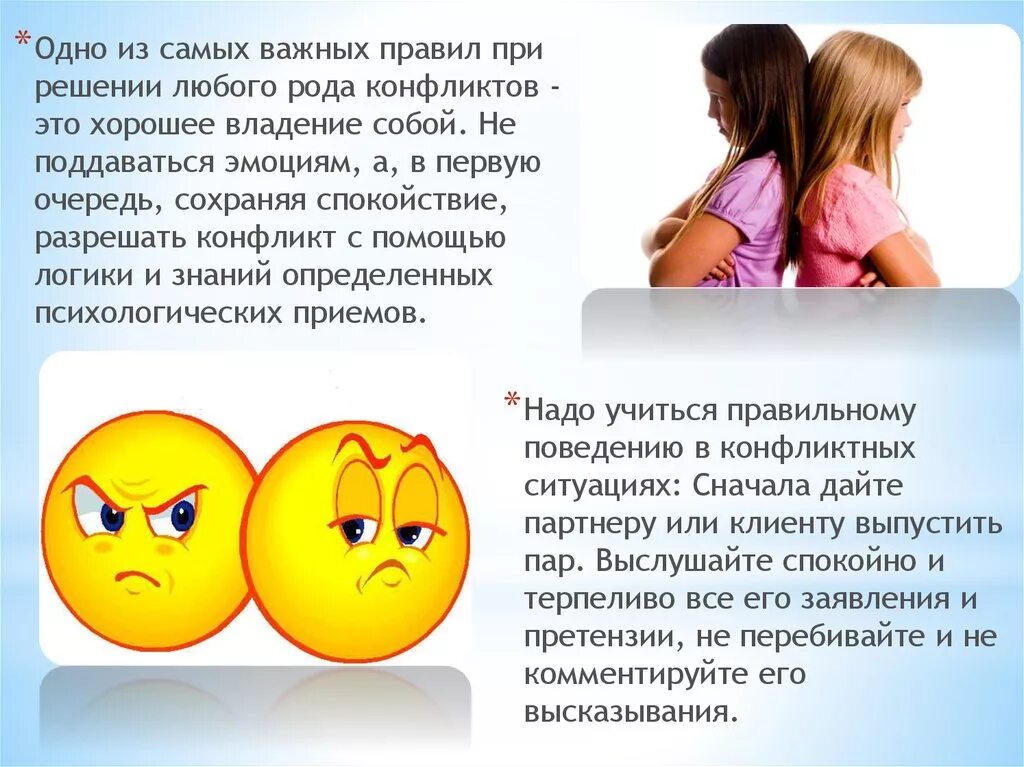 Используя материалы интернета дополнительную