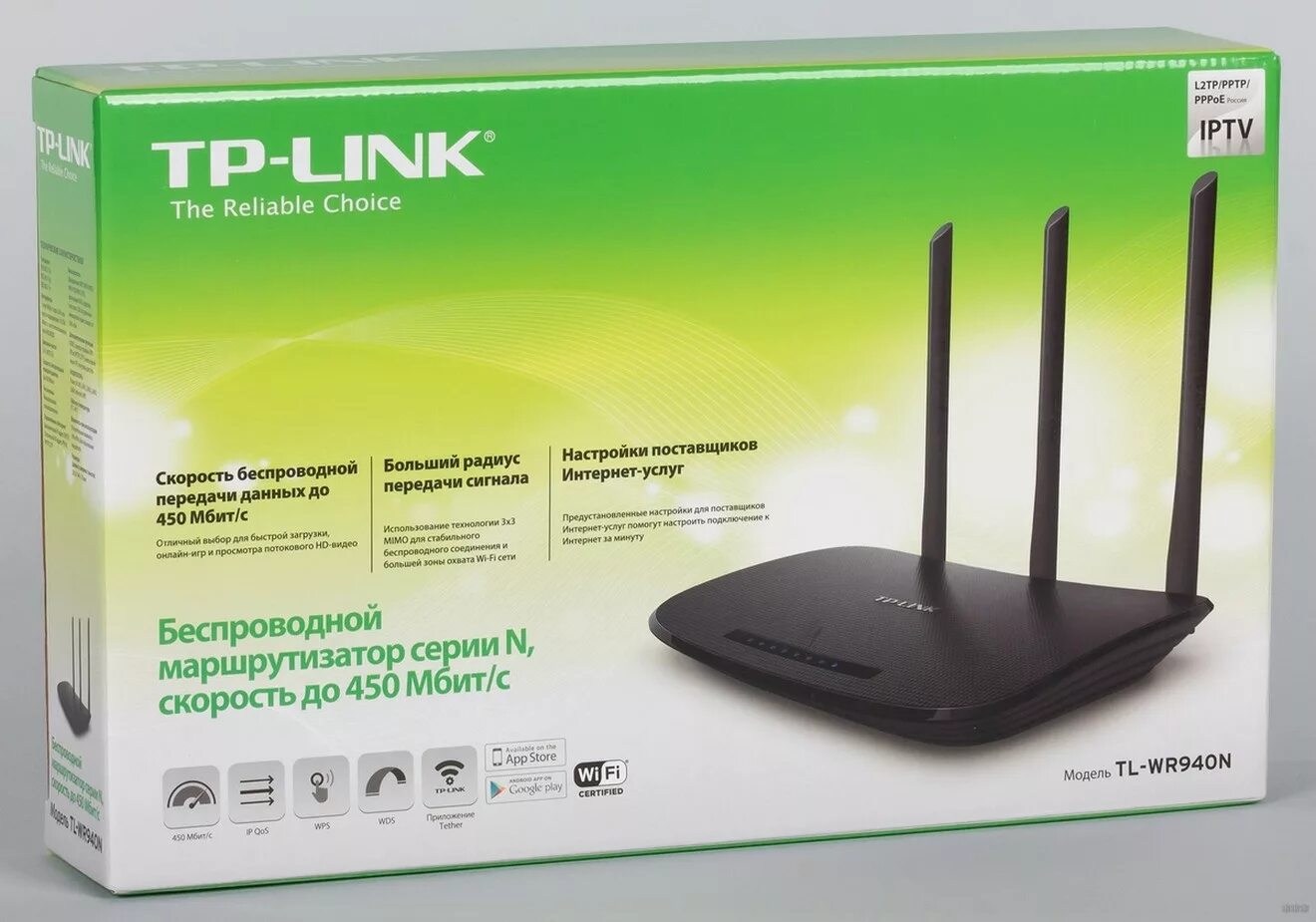 Detail link use. Маршрутизатор TP-link TL-wr941nd. TP link 941n. Wi-Fi роутер TP-link 940n. TP link TL 941nd.