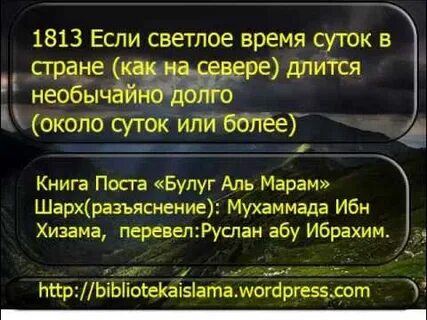 Истихада