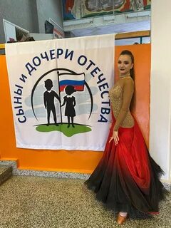 Конкурс отечество 2023