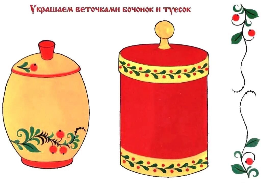 узоры на прялке. эскиз ковша. предметы народного быта рисунки. предметы народного быта рисунки. борецкая роспись птицы.