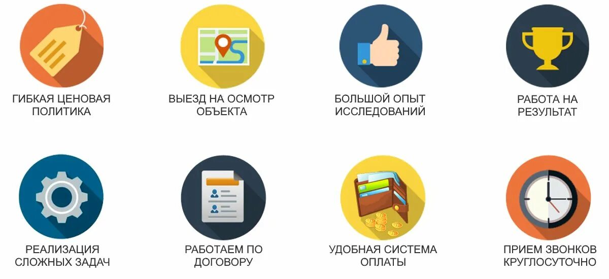 и много других преимуществ. и много других преимуществ. и много других преимуществ. принятие решений. успешный коллектив.