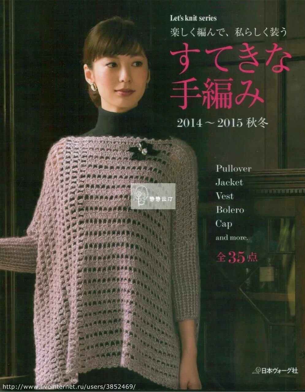 Let knit series