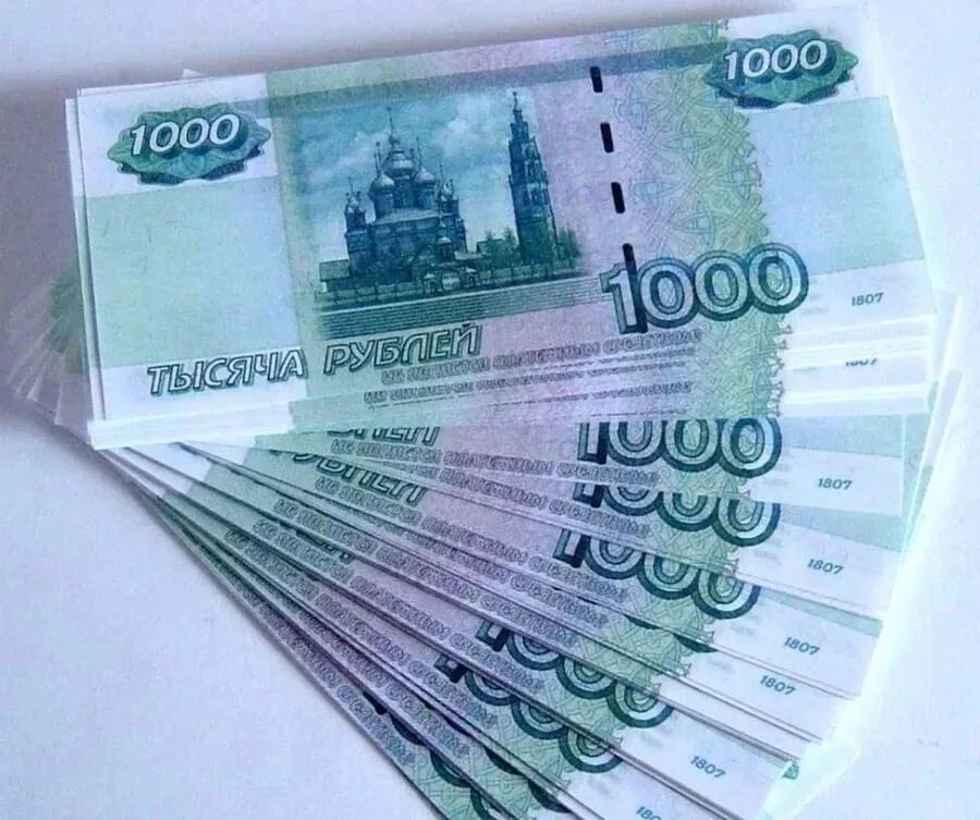 Банкнота 1000 рублей. 1000 рублей выезд. Купюра 1000 рублей с двух сторон. Банкнота 1000 рублей. 1000 в подарок.