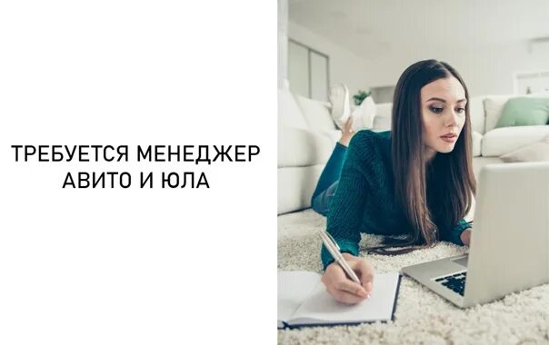 Образец резюме начальника отдела. Резюме менеджера проектов. Авито менеджер по продажам резюме. Авито менеджер по продажам резюме. Резюме менеджера проектов.