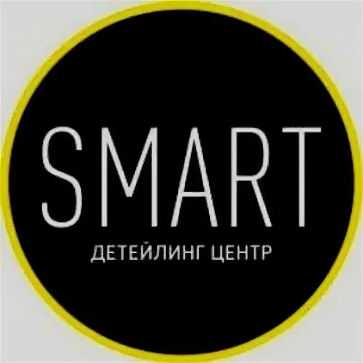 Smart detailing. Смарт Смоленск.