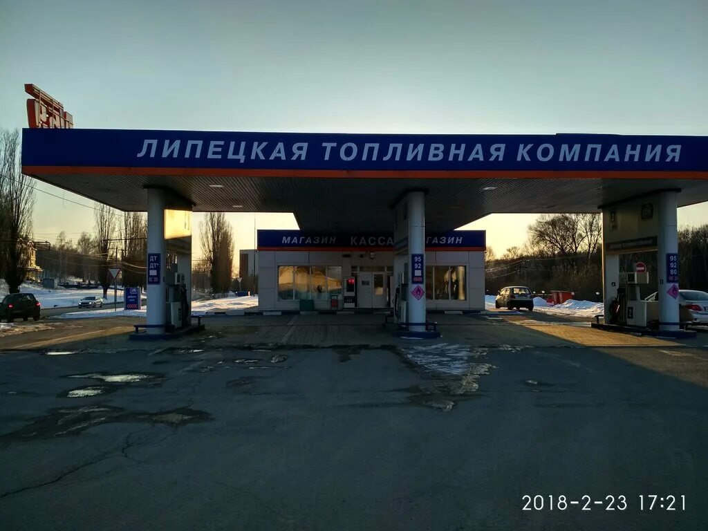 заправочный станции лтк. азс лтк. лтк заправка. заправочный станции лтк. заправка лтк.