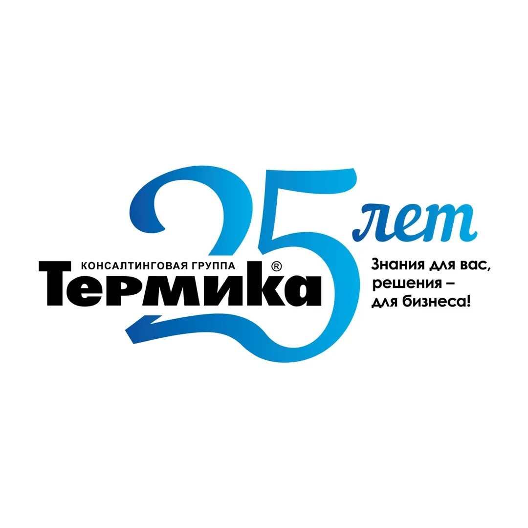 Термика красноярск. Эмблема термика. Термика новочебоксарск. Термика красноярск. Термика логотип.