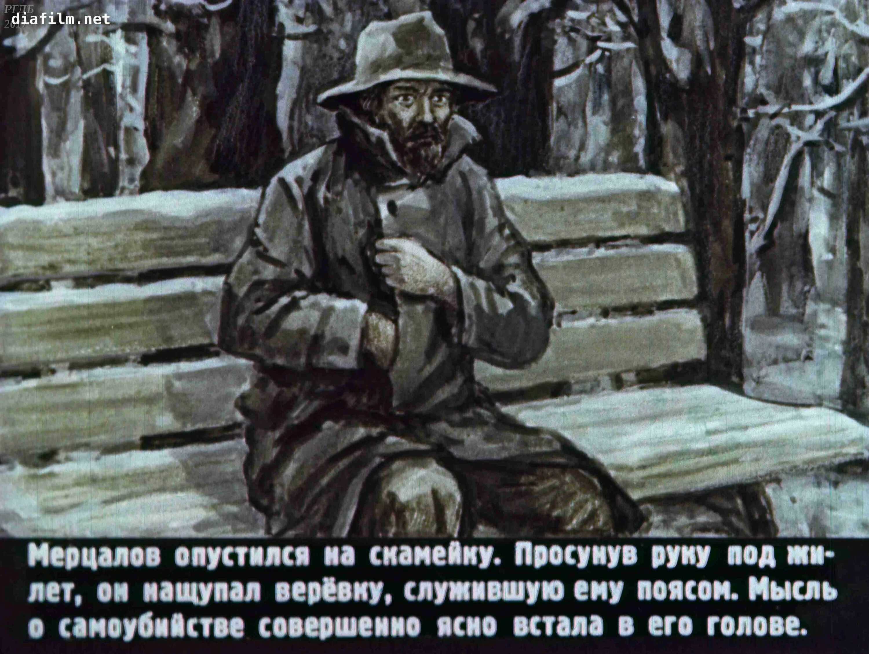 Мерцалов чудесный доктор. Иллюстрация к произведению чудесный доктор Куприна. Куприна чудесный доктор. Чем заболел мерцалов