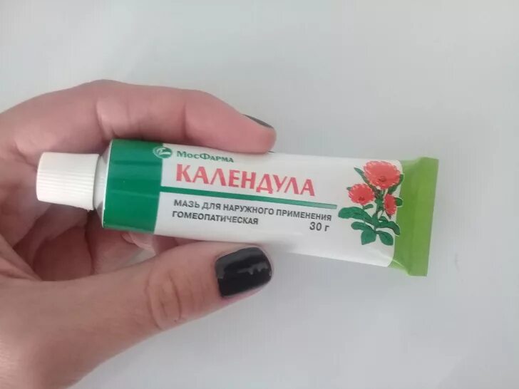 Крем ранозаживляющий на основе центеллы centella cream 10 гр. Ранозаживляющее. Ранозаживляющее. Синтомициновая мазь 10 процентная зеленая дубрава. Боро фреш крем для лица.