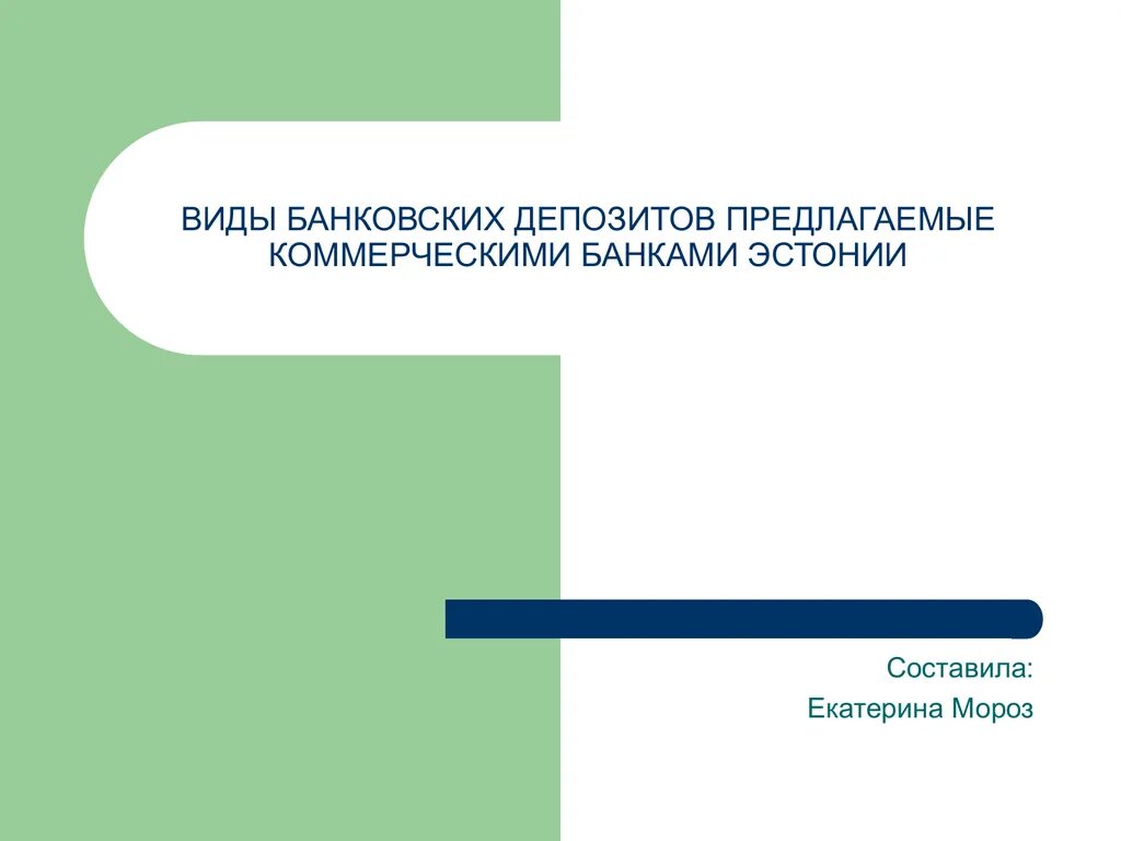 Адаптивка это. Адаптивные предпочтения. Инструменты конкуренции. Адаптивные предпочтения список. Адаптивные предпочтения у женщин.