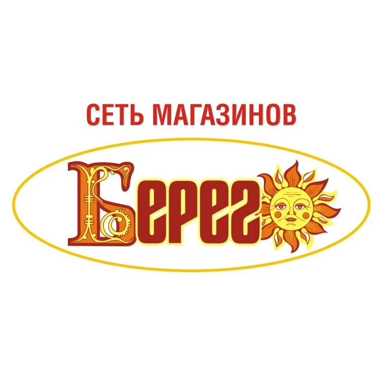 Универсам пермь. Берег магазин каталог товаров. Пространство берег пермь. Сайт магазина берег. Сайт магазина берег.