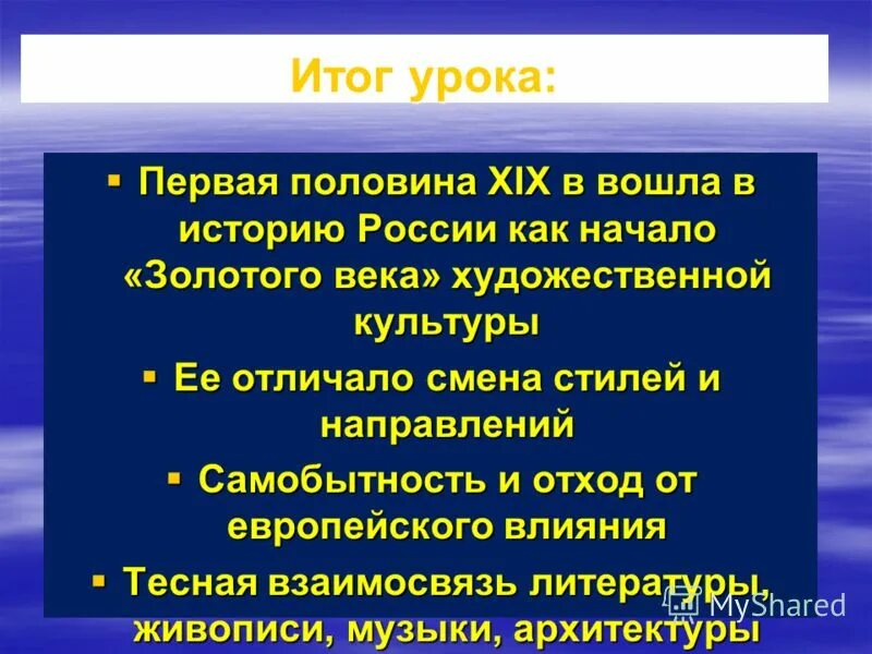 итоги культуры ссср 1920. итог культуры. уровень развития культуры называется. культурная революция в ссср 1920-1930. итоги культуры.
