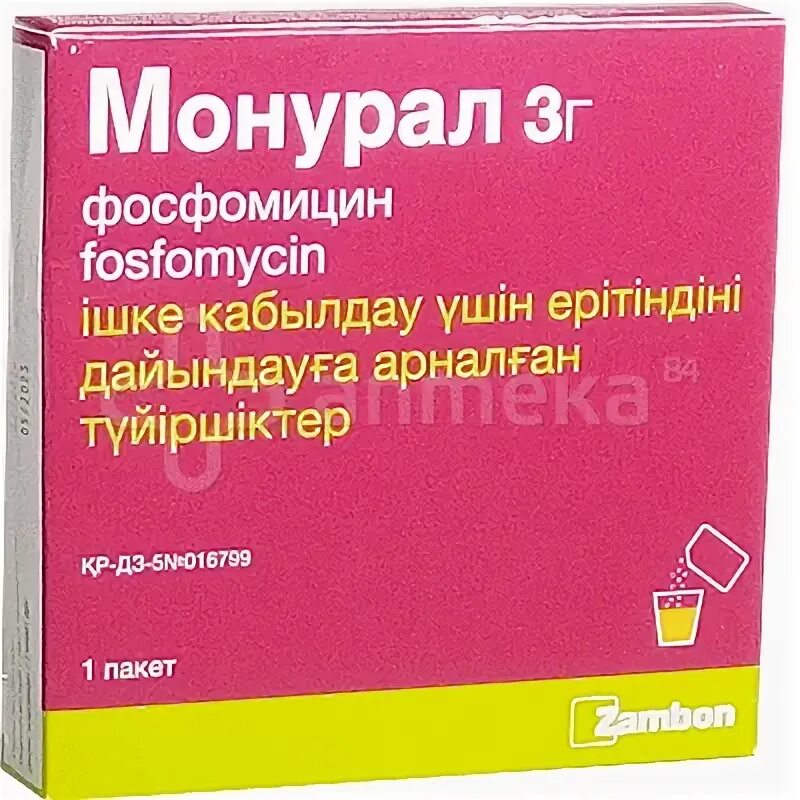 Монурал при цистите форум. Фосфомицин группа антибиотиков. фосфомицин группа. фосфомицин фармакология. монурал 3.0.