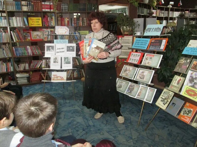 Формы массовой работы в библиотеке с детьми. Уфа. Формы массовой работы в библиотеке с детьми. Новшество в библиотеке. Формы массовой библиотечной работы.