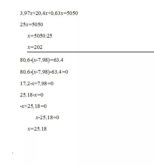 7 х 4 63. 3 97x 20 4x 0 63x 5050. 80,6-(X-7,98)=63,4. Решите уравнения 3,97x+20,4x+0,63=5050. 3 97x 20 4x 0 63x.