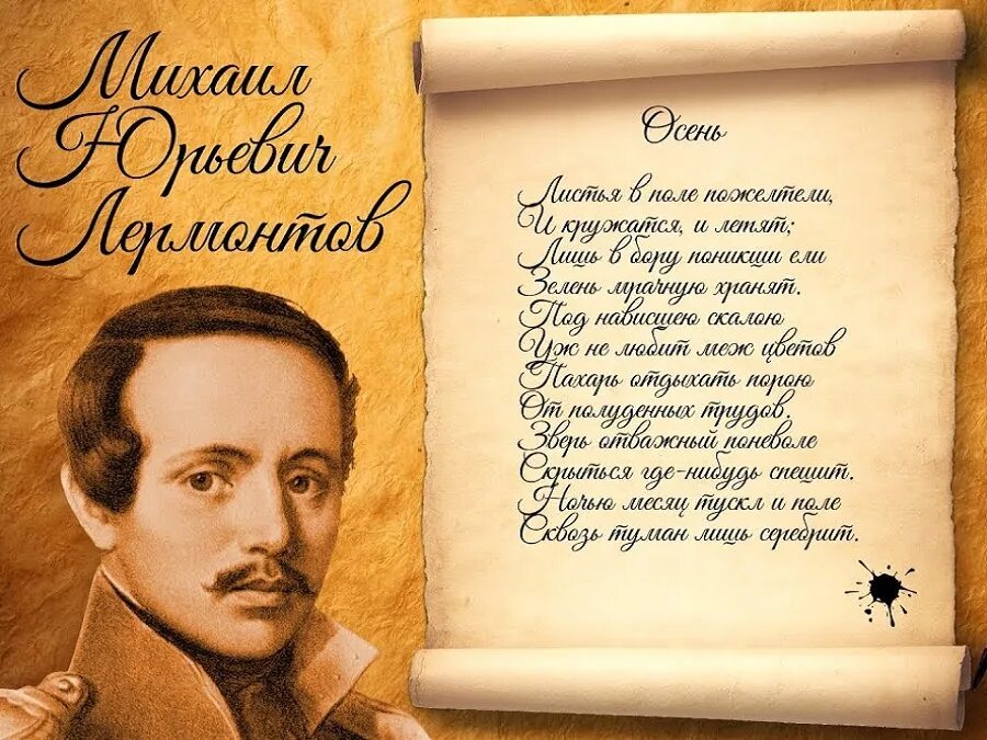 Стихи классиков о поэзии. Красивые стихи русских поэтов. Стихи разных поэтов. Стихотворение поэт. Знаменитые стихотворения.