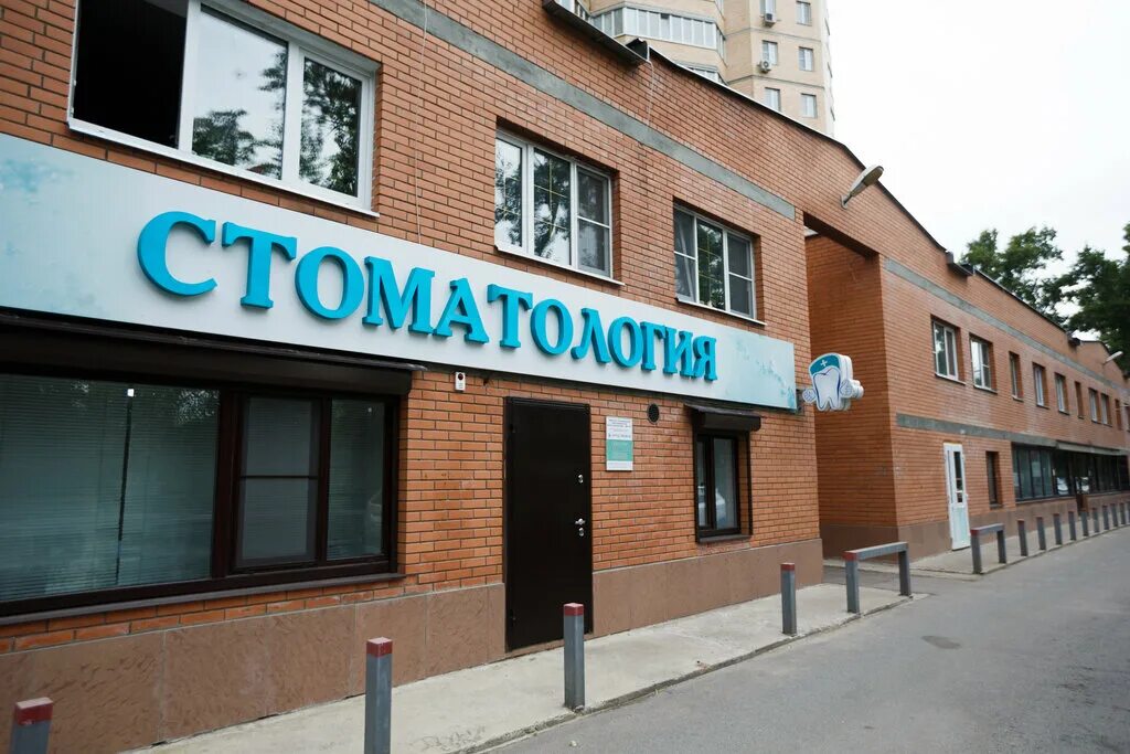 Лидер дент ставрополь. Стоматологические поликлиники в пушкино. Стоматологические поликлиники в пушкино. Инфинити клиник пушкино. Стоматологические поликлиники в пушкино.