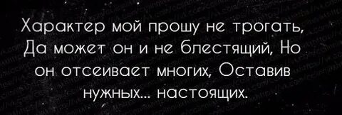 Не проси не проси мой хороший