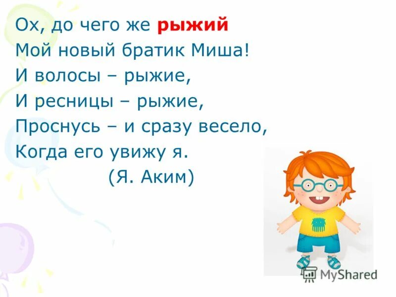Люблю брата. Брат говорит брат. Мой новый брат. Цитаты про брата. Ты май брат.