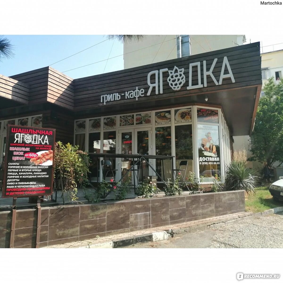 Сбербанк астрахань кирова 41. Ягодка ул островского 152а фото. Ягодка ул островского 152а фото. Ягодка ул островского 152а фото. Ягодка ул островского 152а фото.