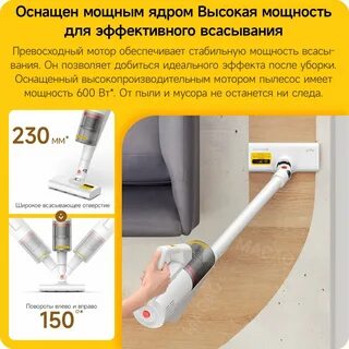 Вертикальный пылесос deerma dx888