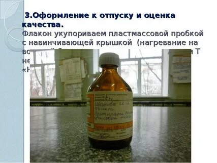Суспензии аптека