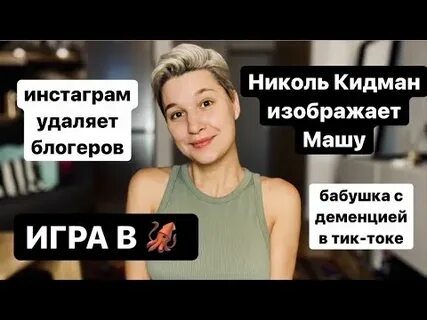 Блоггеру удалили