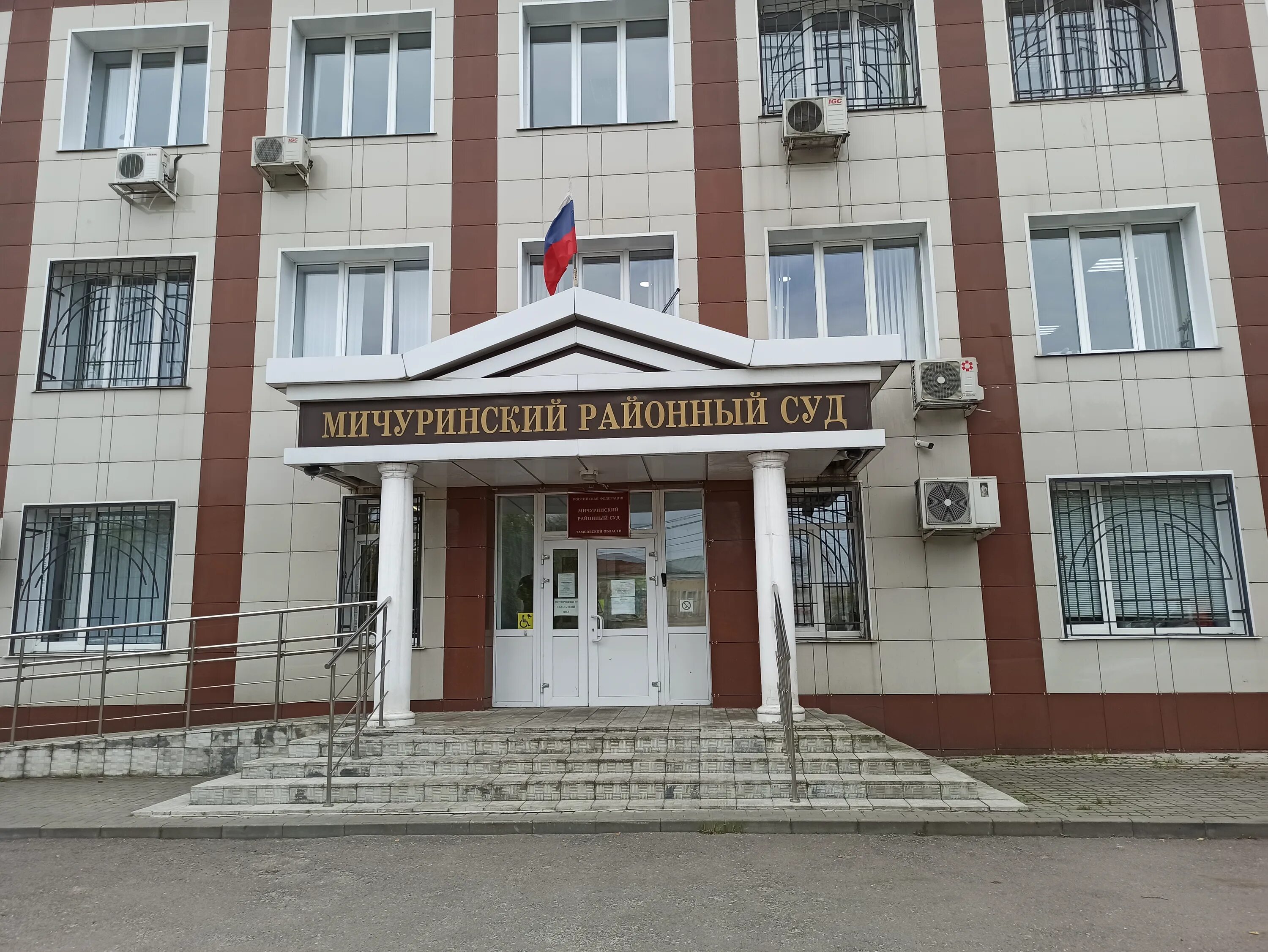 мировой 1 участок октябрьский тамбов. тамбов ул мичуринская 85. октябрьский район тамбов. мировой суд владимир октябрьский район. главная улица советская тамбова.