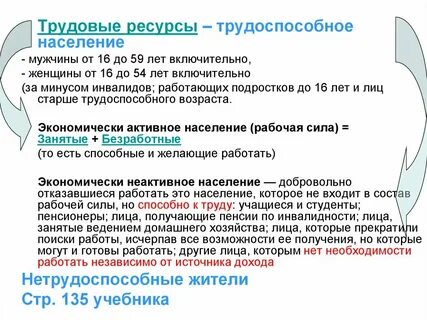 По это включительно