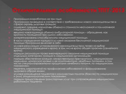 Тесты для врачей общей практики