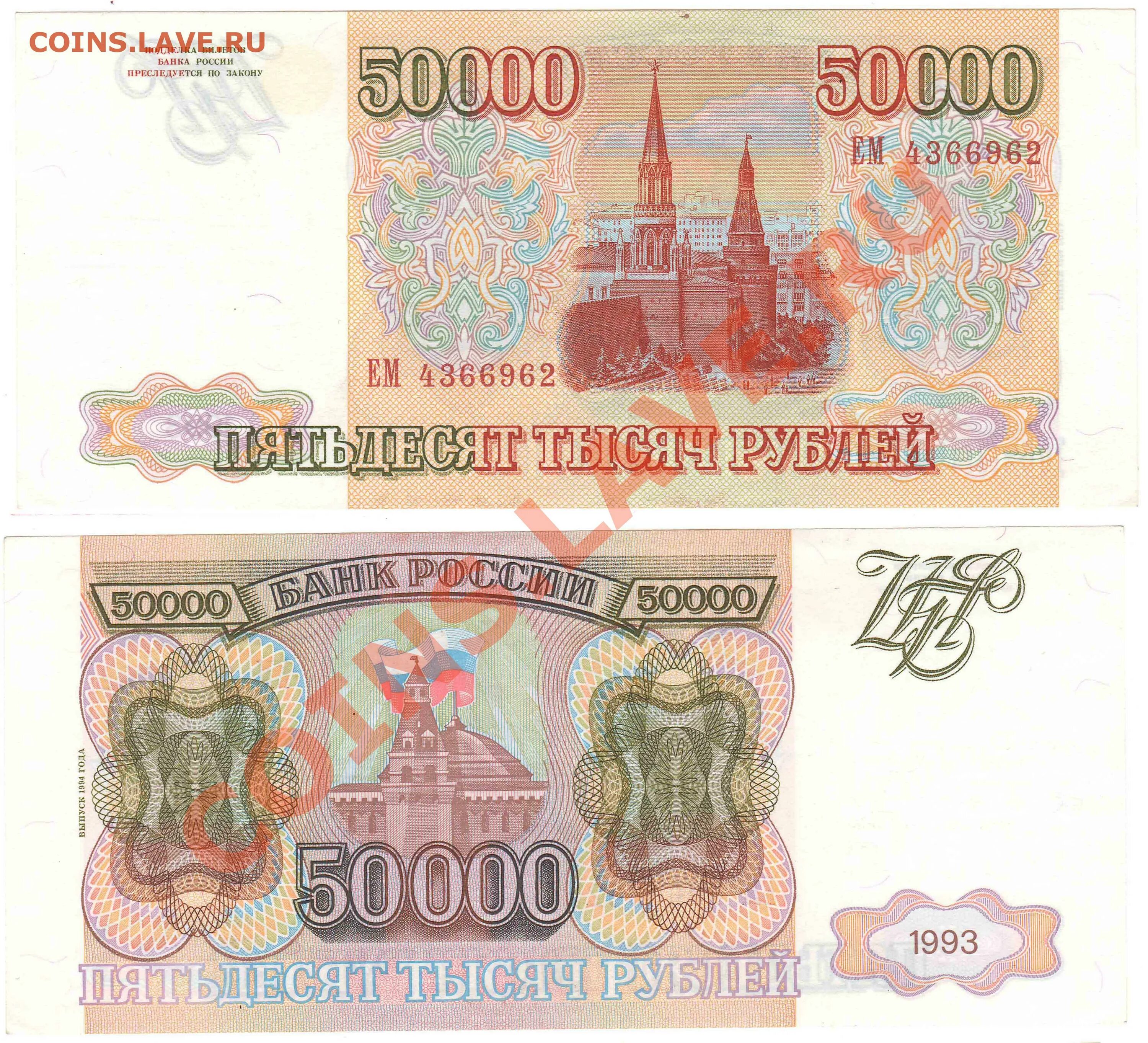 1000 баков в рубли