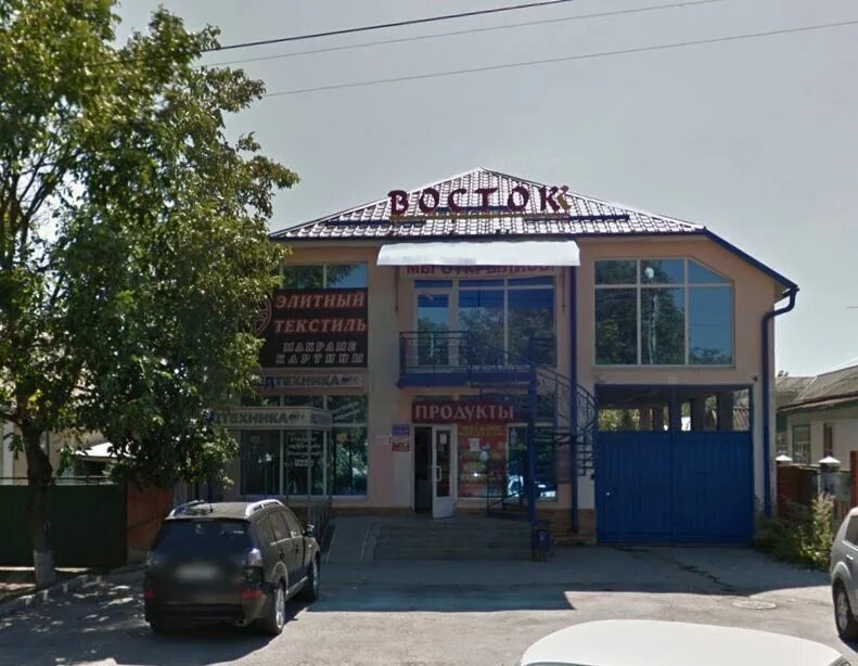 батарейка магазин аккумуляторов в ессентуках. 60 лет октября ессентуки 1. жемчужина ессентуки магазин. магазин для рыбалки ессентуки. магазин планета ессентуки.