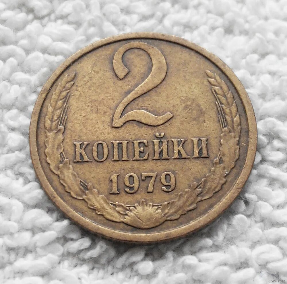 Австрия 1 крейцер 1885. Монета 5 копеек 1931. 2 копейки ссср. Открытка с 2 копейками. Где найти мне две копейки.