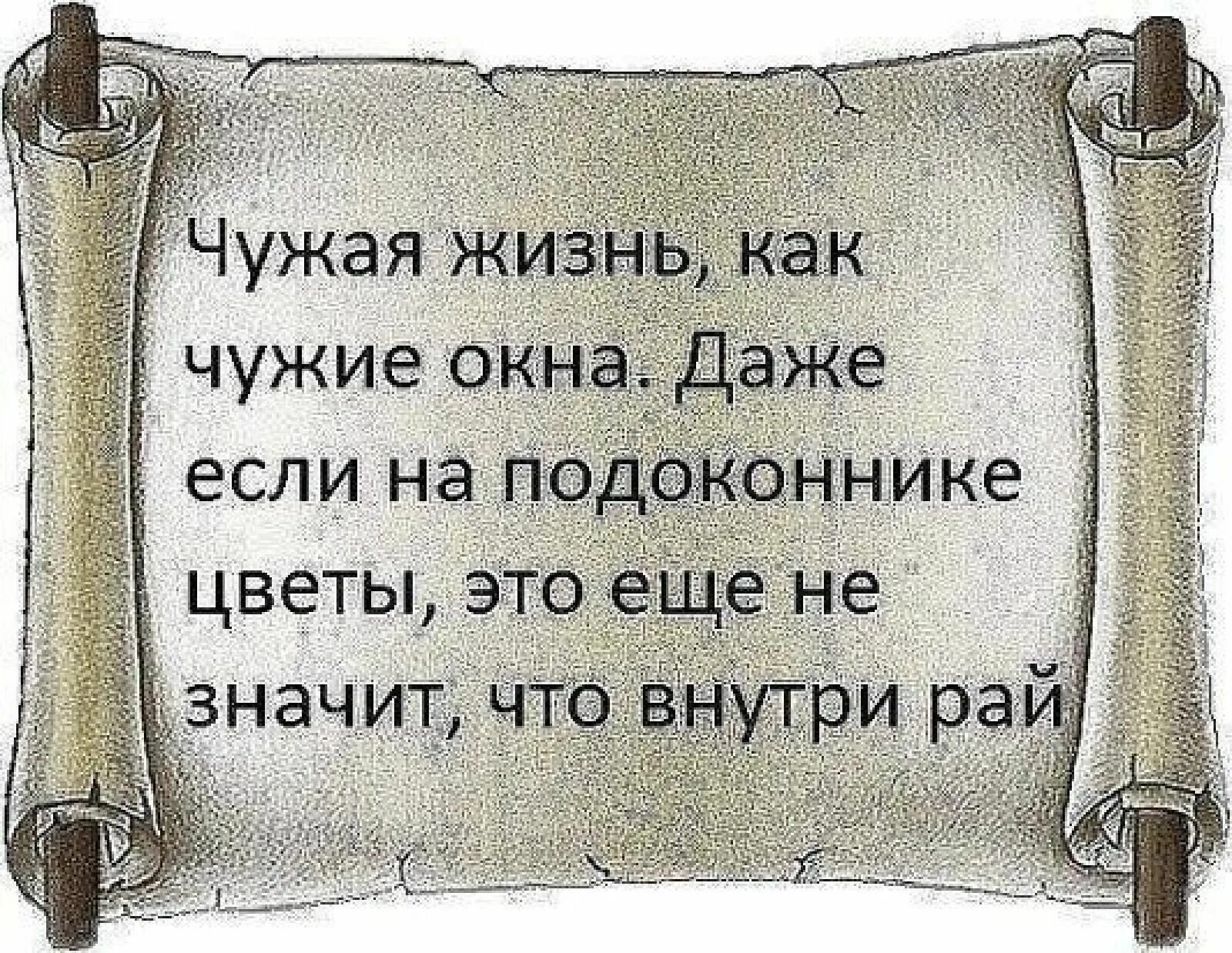 Афоризмы про жизнь. Цитаты со смыслом. Фразы со смыслом. Интересные высказывания о жизни.