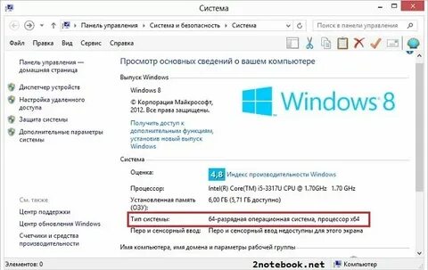 Распознать бит