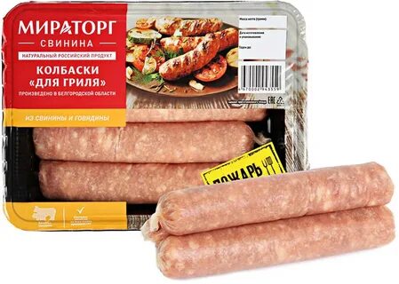 Колбаски мираторг