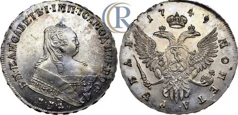 Рубль 1749