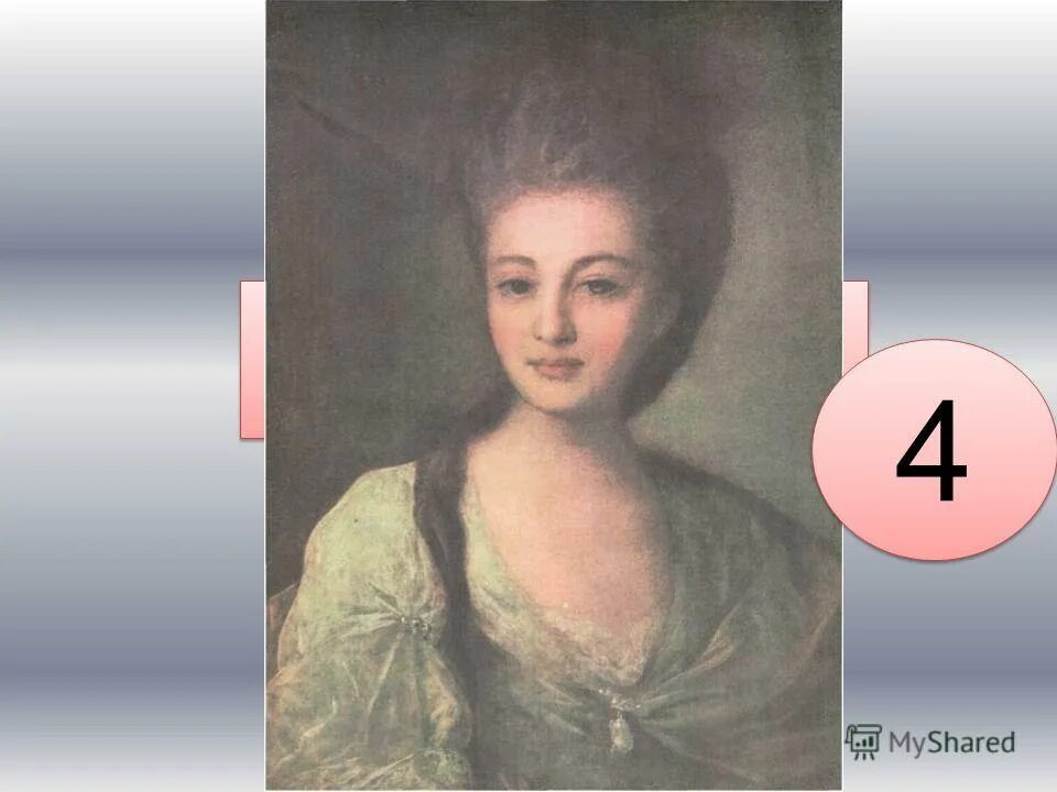 Ф с рокотов портрет майкова. Рокотов следопыт. Рокотов следопыт. Рокотов портрет майкова. Портрет александры струйской рокотов.