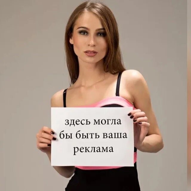 Который должен быть на вашем