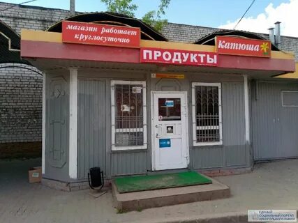 Круглосуточный магазин г