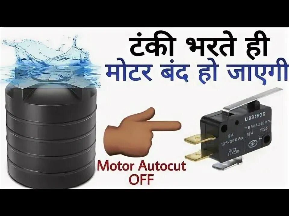Automatic off. Tap the Smart Electric Pump. Water Motor Switch doesn't work.
