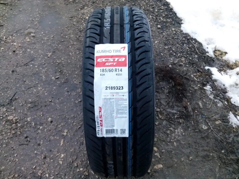 185 60 14 Кама Грант. Кама Грант 185/60 r14. 185/60 R14. 185/60 R14 лето на Гранте. Резина 185 60 купить бу