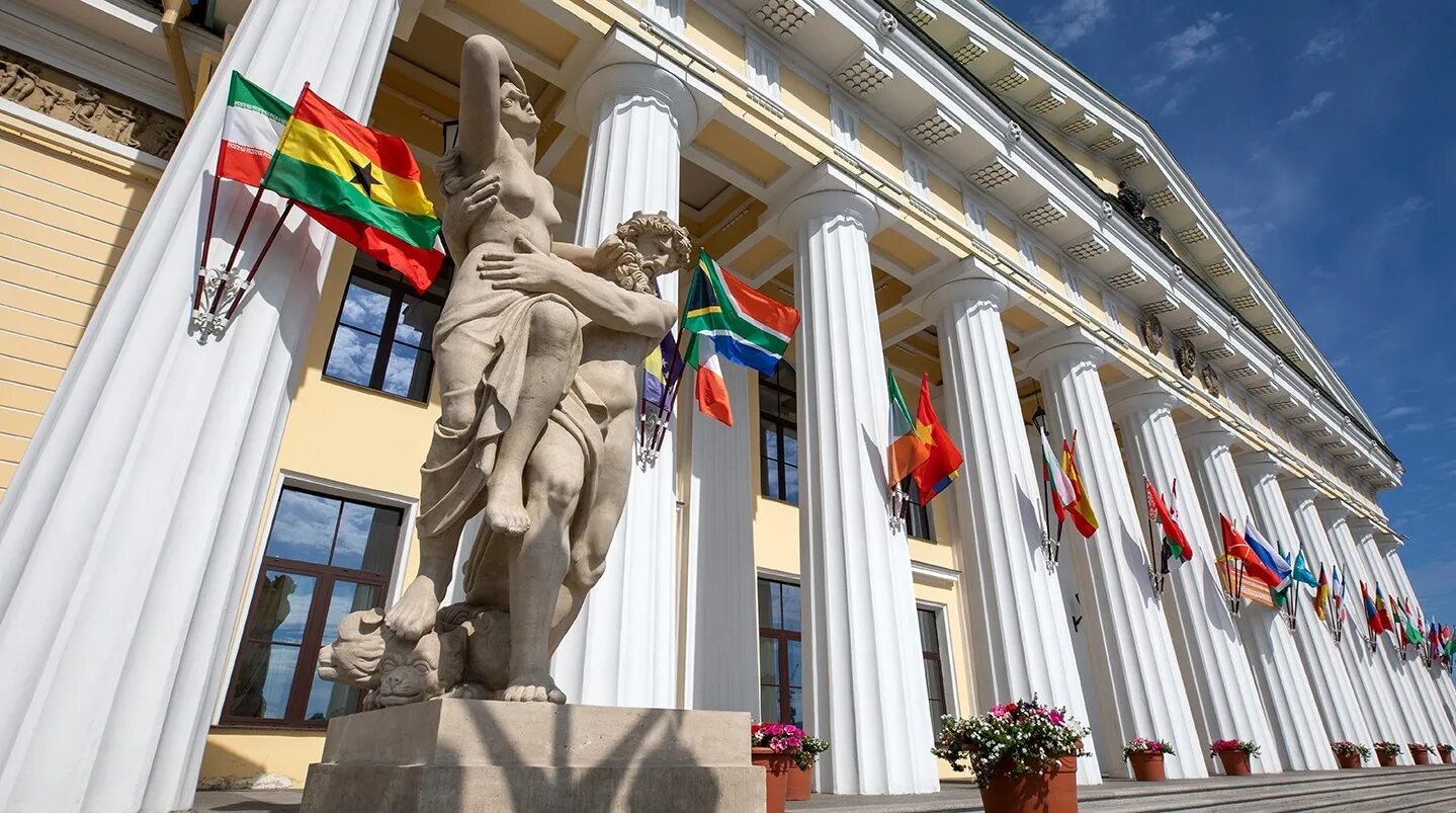 Mining university