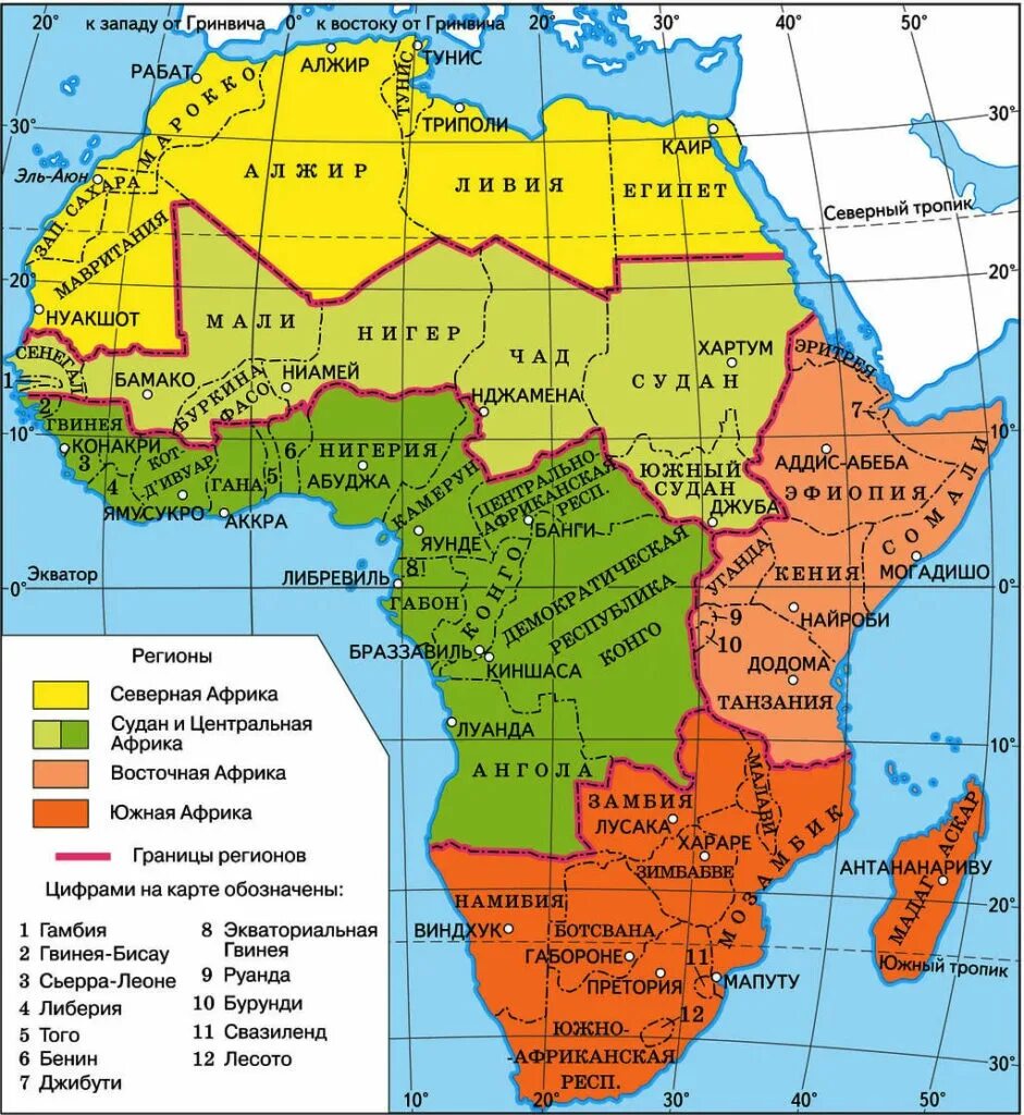 Какие объекты расположены на территории африки. Бенин на карте Африки. Границы Северной Африки география 7 класс. Страны Африки на контурной карте. Карта Африки (страны Нигерия и Марокко).